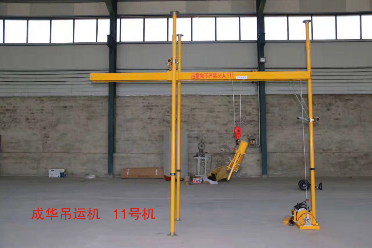 冠航吊運(yùn)機(jī)