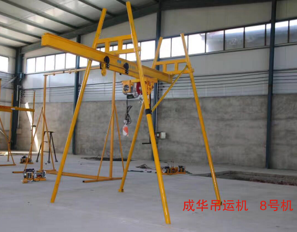 冠航牌小吊機(jī)