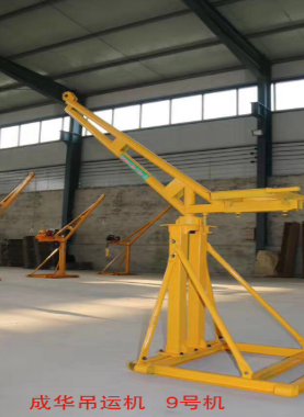 冠航室內(nèi)小吊機