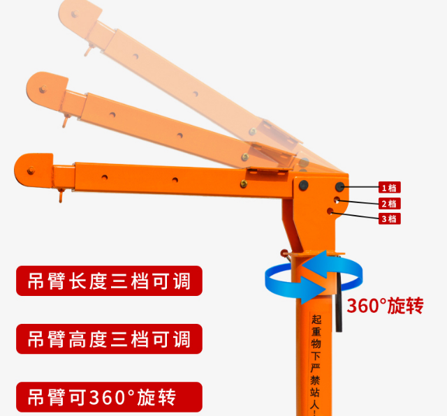 500公斤便攜式吊運機怎么折疊和拆卸